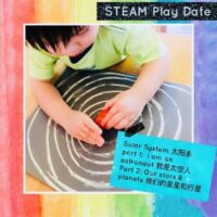 STEAM Lab - 实验室- 太阳系 (3 to 6 yo)